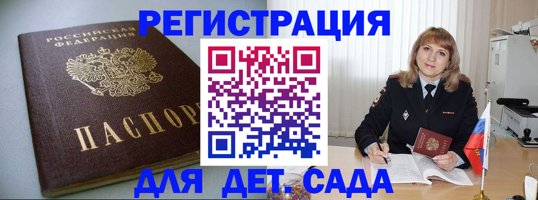 форма 3 в Кропоткине