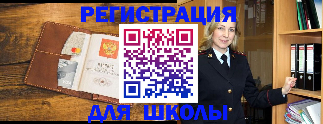 прописка поиск в Кропоткине